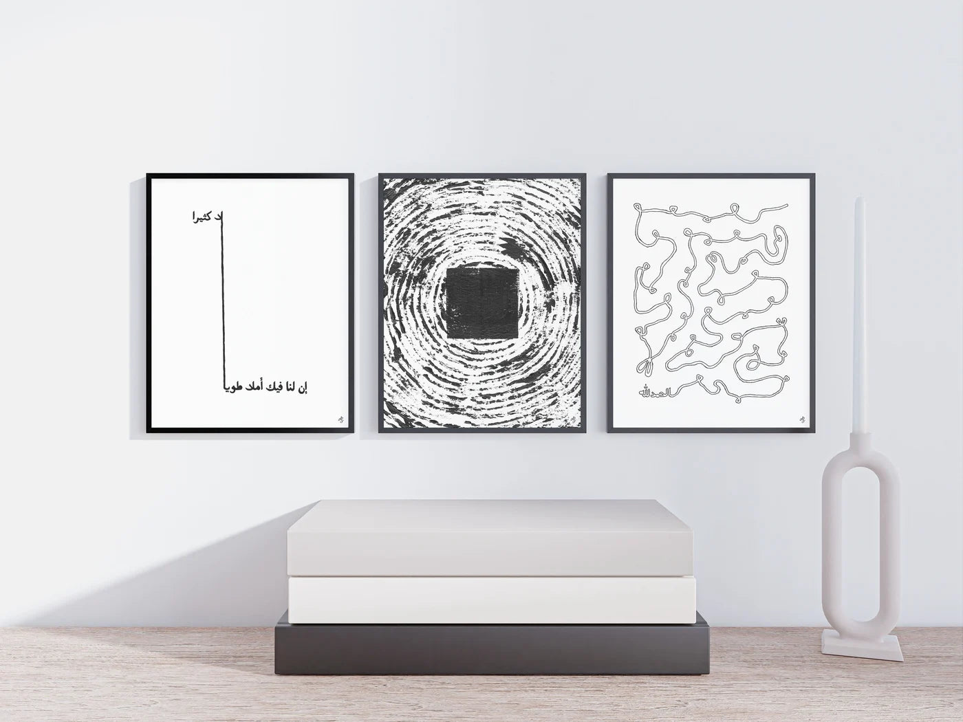 FINE ART PRINT - ALHAMDULILLAH V.1