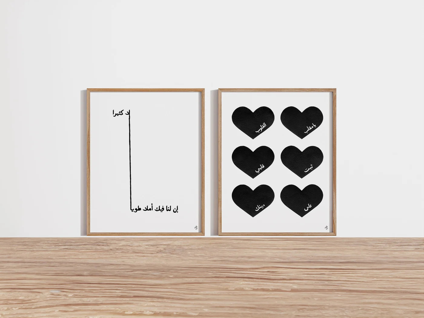 FINE ART PRINT - FIRM HEARTS