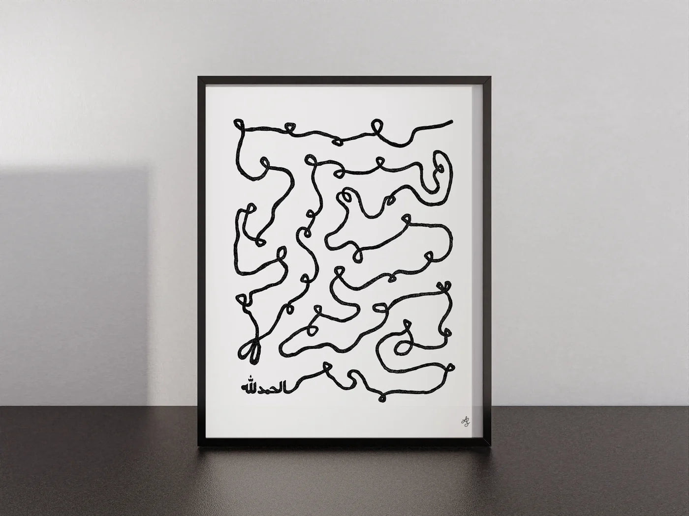 FINE ART PRINT - ALHAMDULILLAH V.2