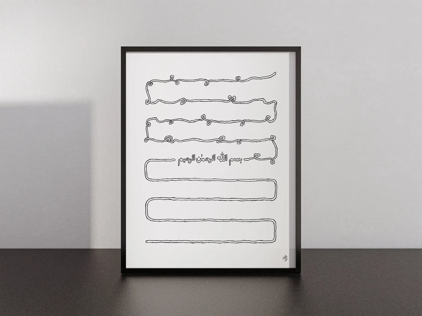 FINE ART PRINT - BISMILLAH V.1